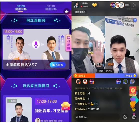 如何修理汽车收音机
