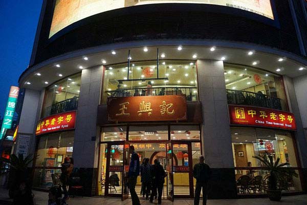 无锡十大老字号饭店2024最新排名前十名对比