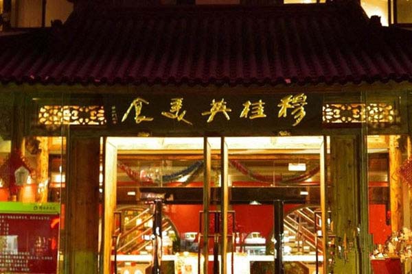 无锡十大老字号饭店2024最新排名前十名对比