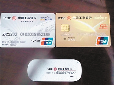 如何补办丢失的车手续