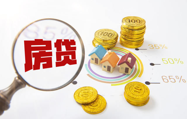 首付百分之二十该如何计算
