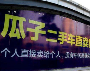 二手车行驶证要怎样办理