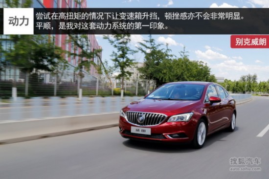 别克sync怎么关闭
