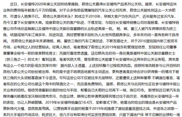 福特钥匙如何佩戴
