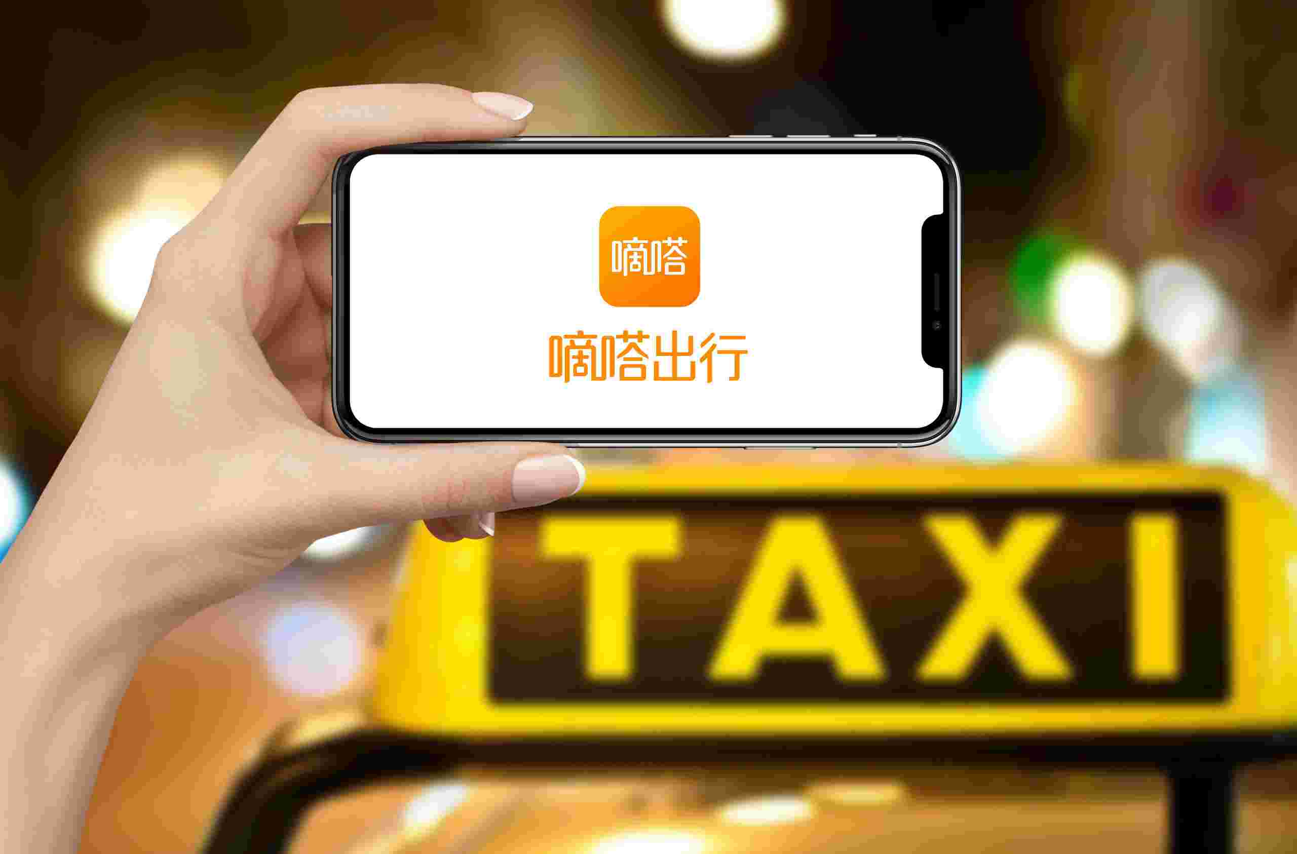 如何加入顺风车