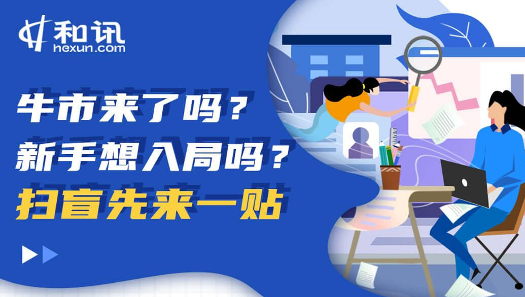 如何卖平安的车